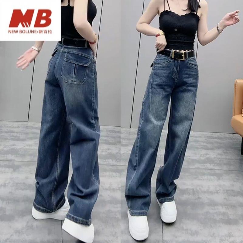 新百伦【奥莱撤柜】工装牛仔裤女大码秋季新款宽松高腰窄版阔腿裤