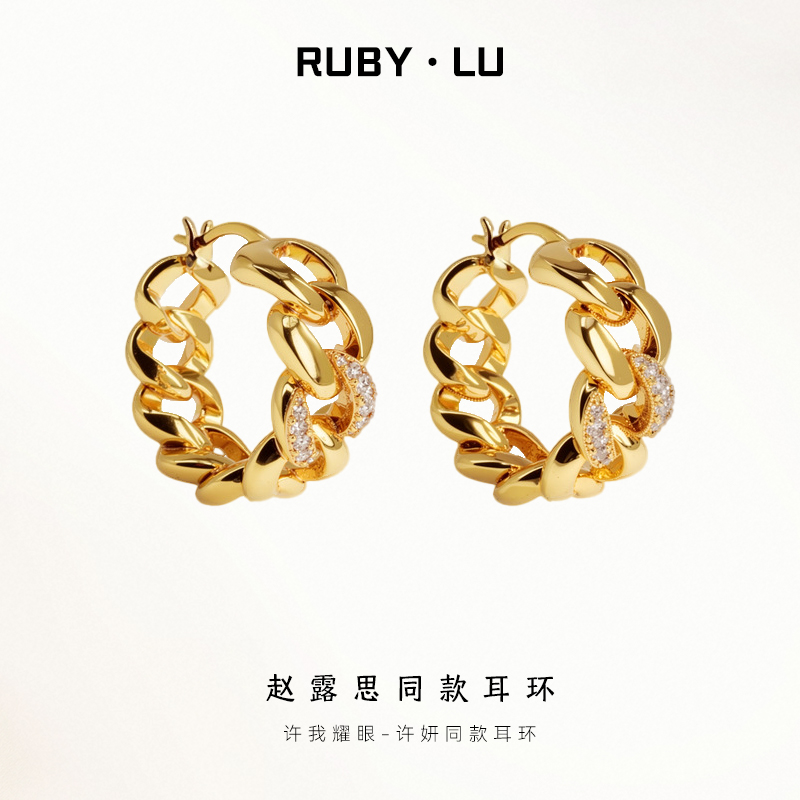 铜合金耳饰 赵露思同款2025新款链条耳环女款轻奢小众高级感秋冬