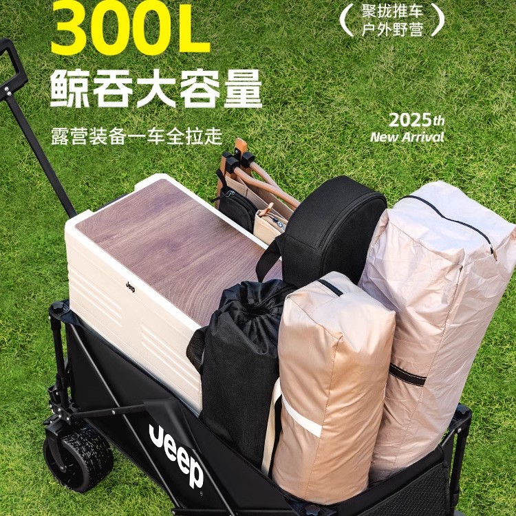 户外露营车手推车可折叠收纳小孩可躺露营车折叠推车车jeep吉普