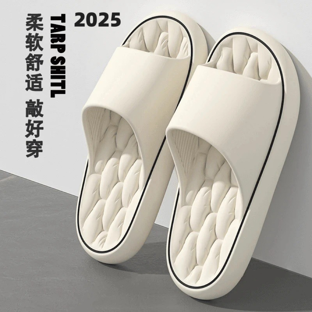 2025新款EVA拖鞋男士室内家居浴室洗澡防滑情侣款踩屎感凉拖女款
