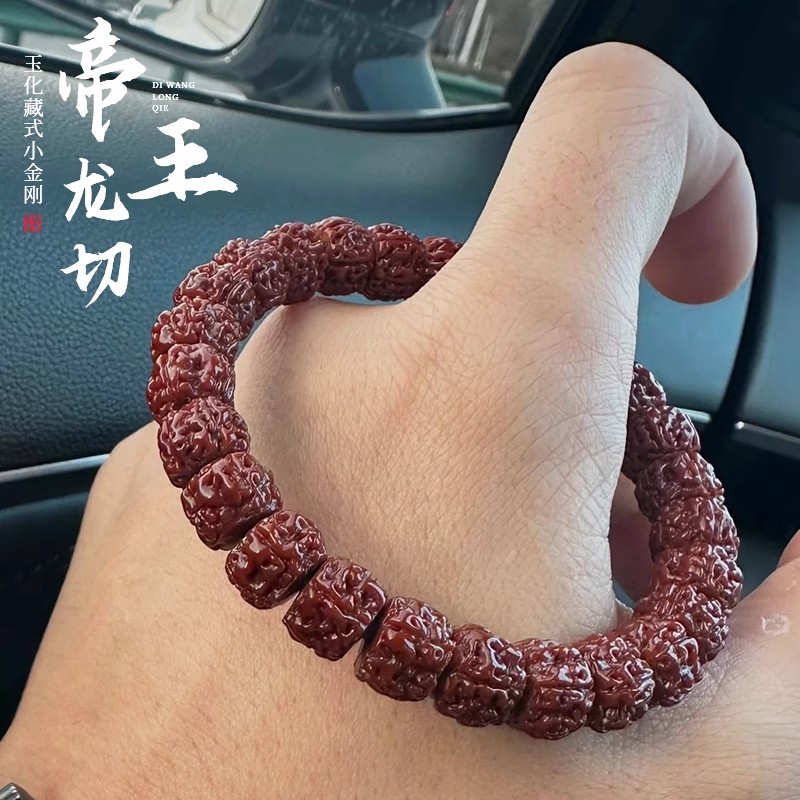 已包浆帝王龙切小金刚菩提手串藏式直切菩提子单圈文玩盘串男手链