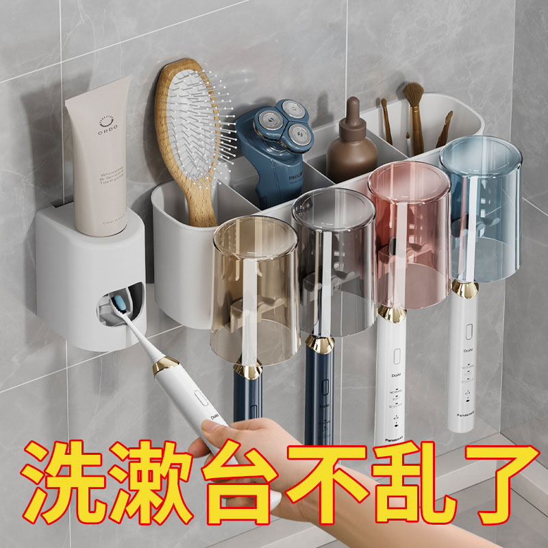 牙刷置物架免打孔刷牙杯漱口杯牙膏架子壁挂式卫生间电动家庭套装