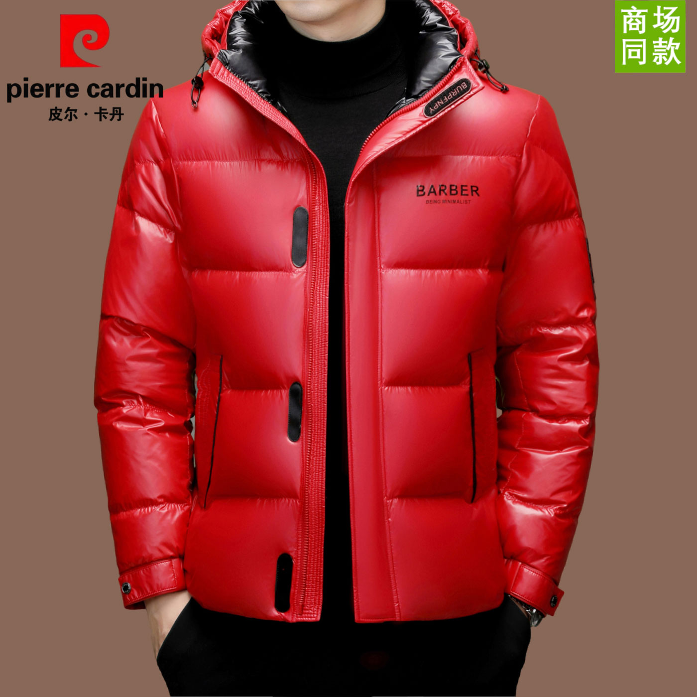 皮尔卡丹新款高端冬季男士鸭绒羽绒服加厚保暖潮流立领时尚外套