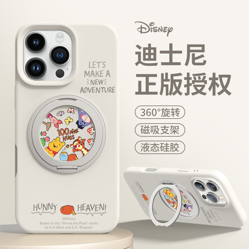 迪士尼支点壳适用苹果16promax手机壳液态iPhone16pro旋转支架15