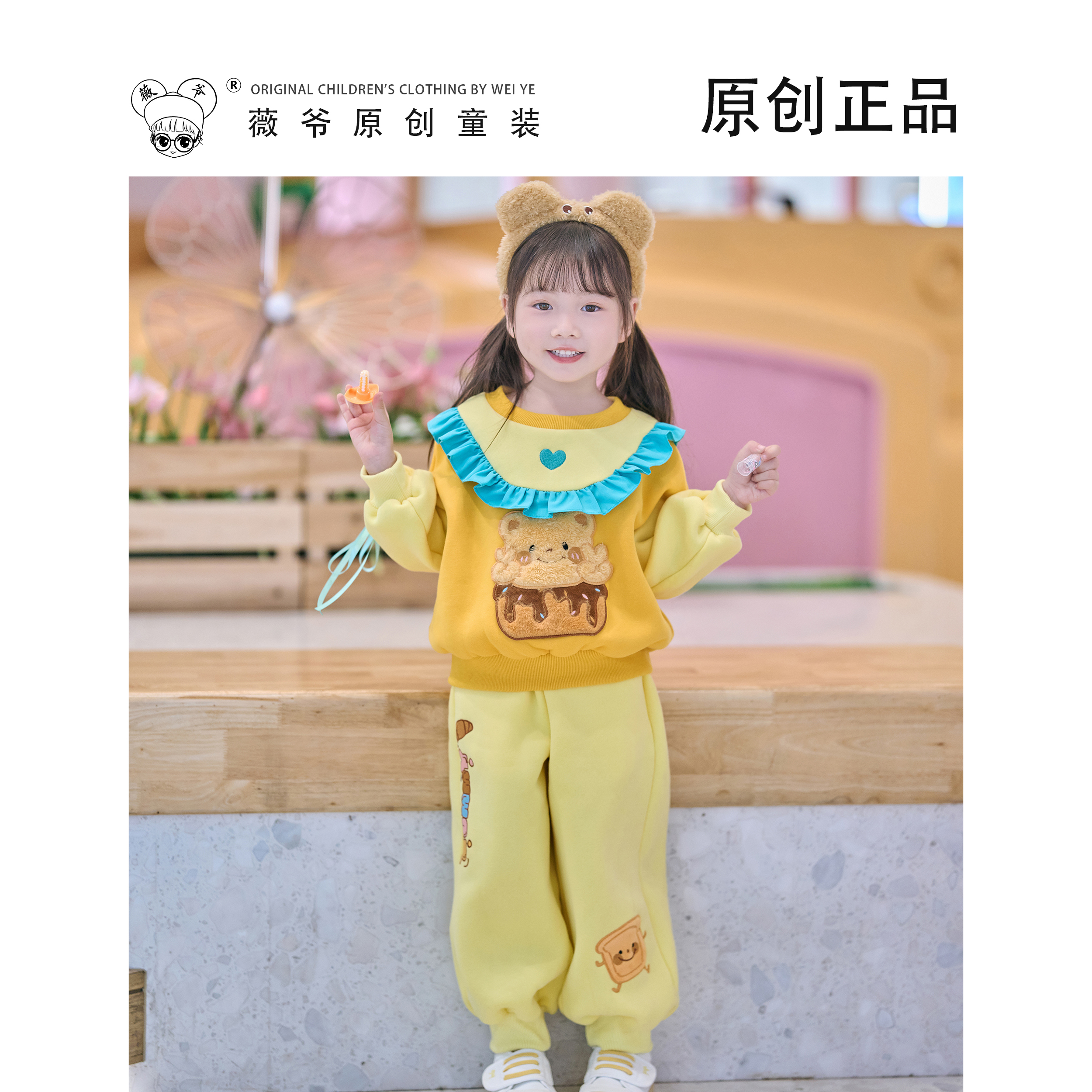 薇爷原创【甜点小熊】卡通小海绵秋冬长袖女童休闲动漫套装洛丽塔