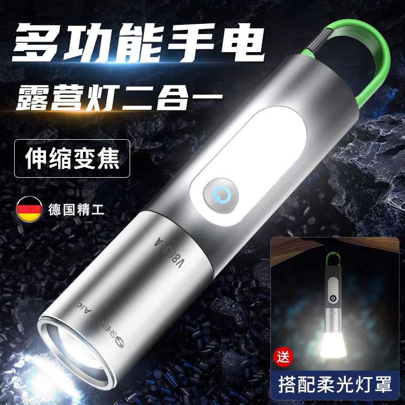 德国手电筒强光户外超亮便携露营远射可充电小迷你耐用氙气led灯