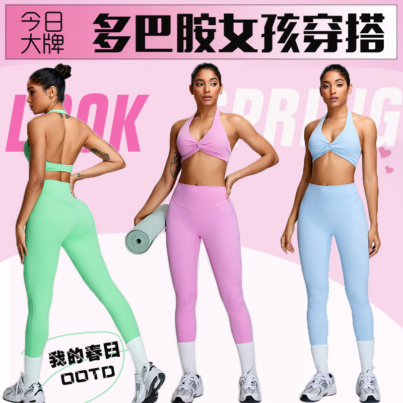 多巴胺透气夏季速干训练连体高强度瑜伽健身运动套装美背显瘦性感