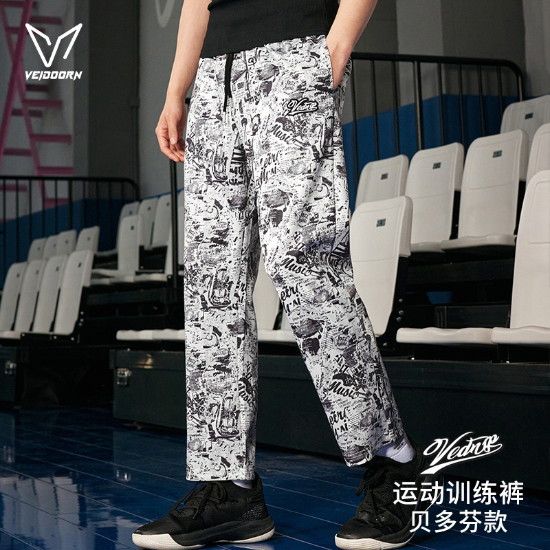 【当季新品】维动贝多芬训练裤合集潮流透气训练运动直筒户外夏季印