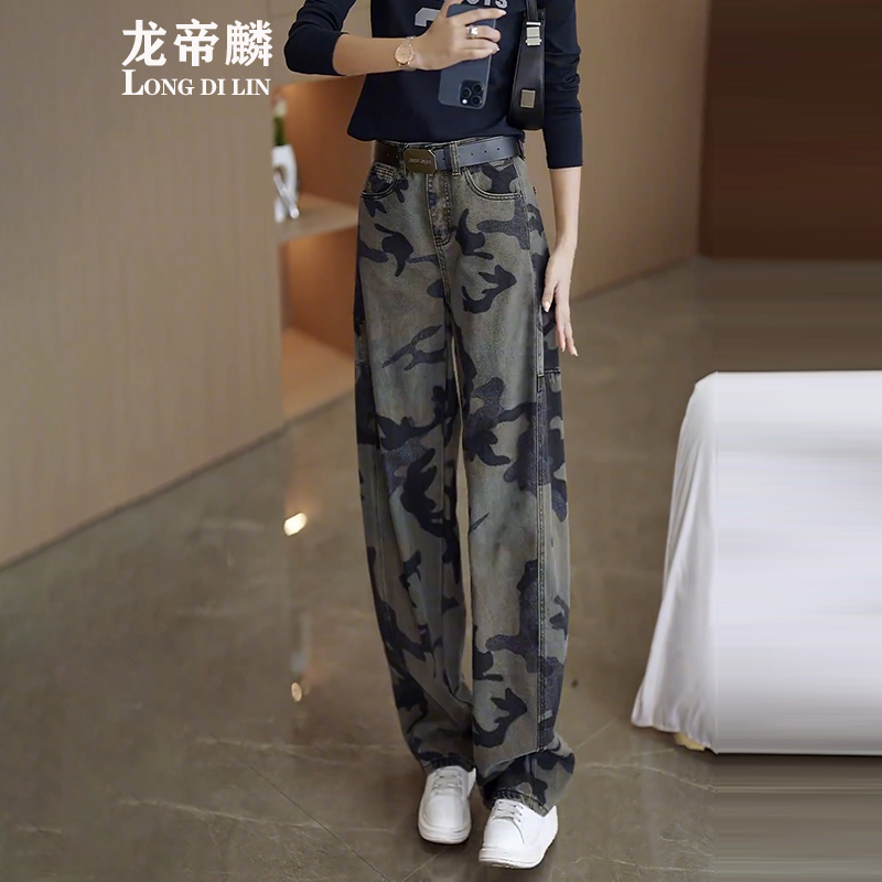 迷彩弯刀牛仔裤女2025年新款春秋高腰显瘦宽松迷彩裤女拖地阔腿裤