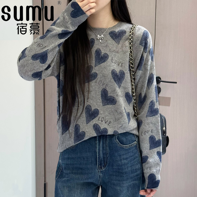 宿慕SUMU慵懒爱心针织毛衣2025秋季新款时尚减龄针织衫女装28350