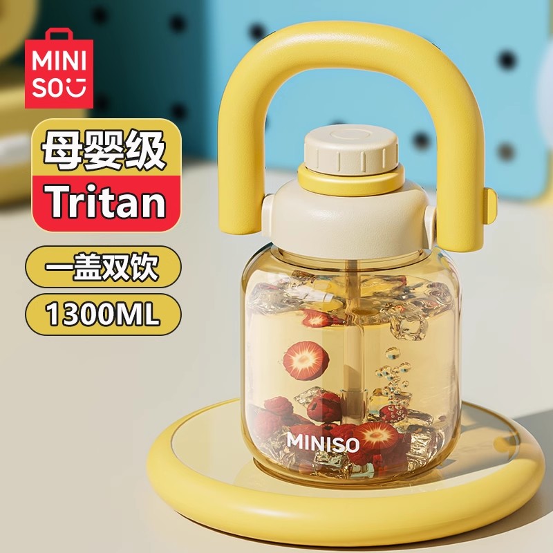 名创优品大容量夏季水杯女高颜值带吸管大肚杯子学生便携吨吨桶