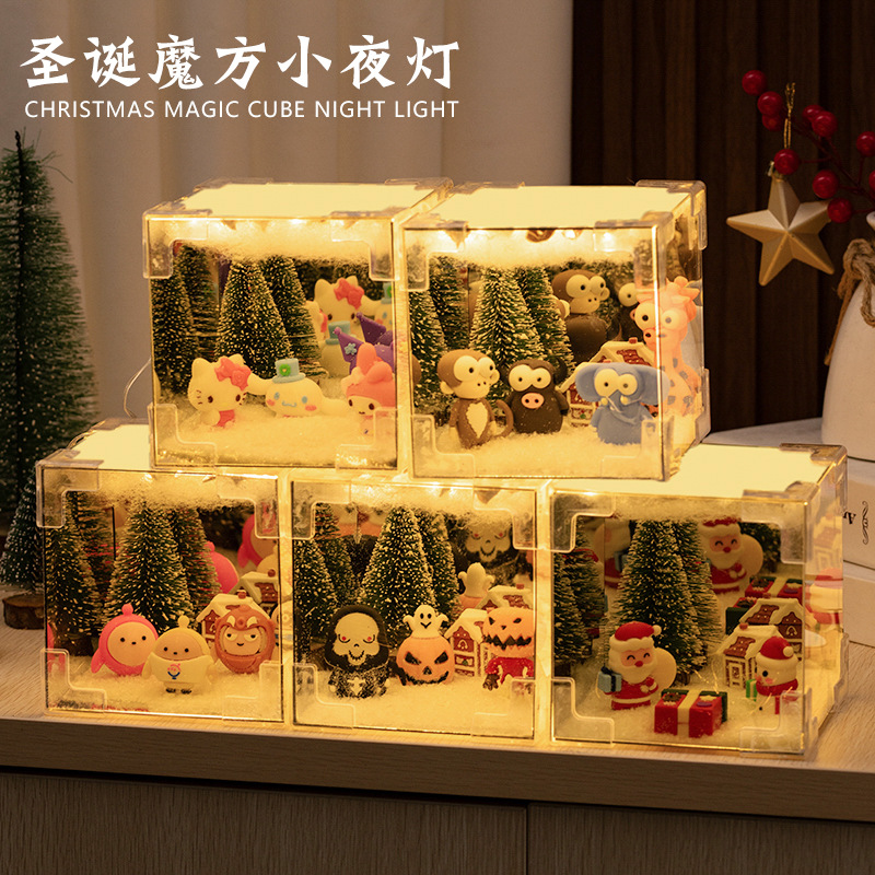 圣诞魔方小夜灯diy立体圣诞装饰氛围灯送女友圣诞魔方镜子小夜灯