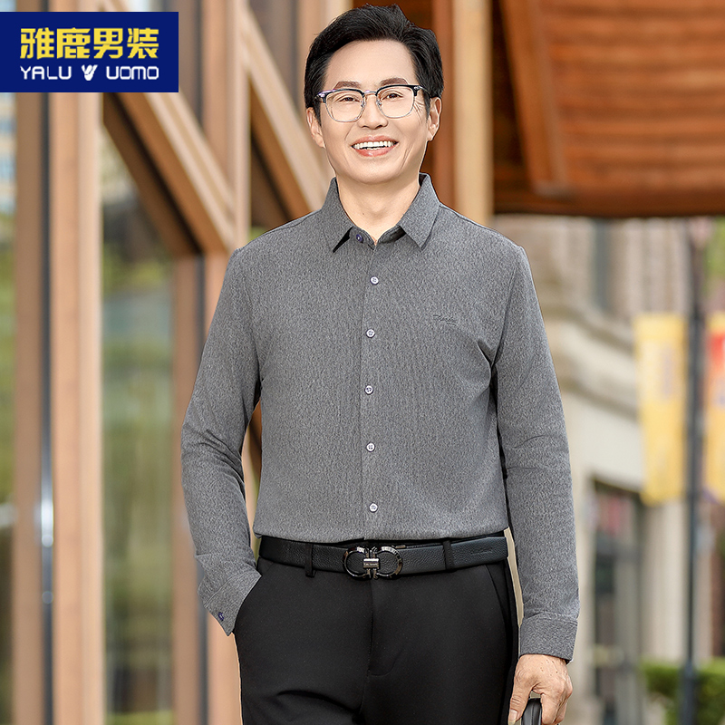 雅鹿男装爸爸长袖衬衫中老年人男秋装上衣打底休闲羊毛针织衬衣