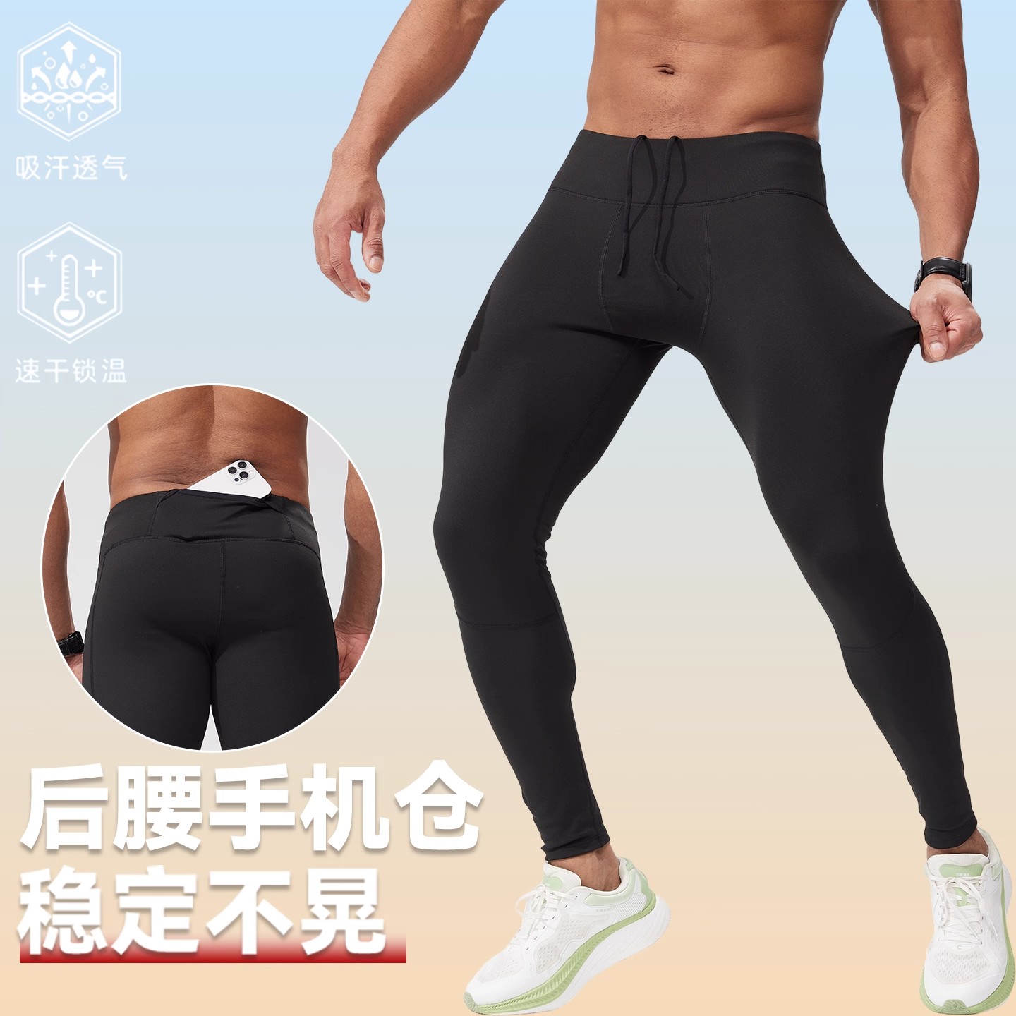 秋冬跑步紧身长裤男专业马拉松田径运动健身裤速干高弹压缩加绒裤