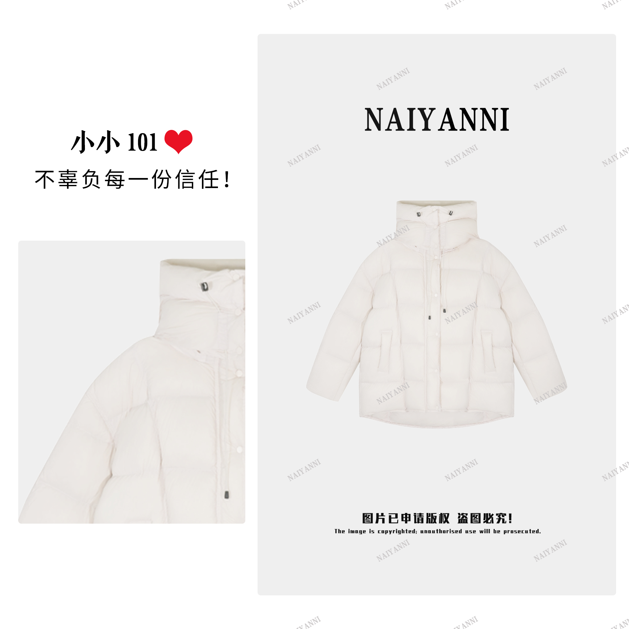 【初雪】绒子含量90% 066新款时尚百搭泡芙连帽羽绒服LXY专属