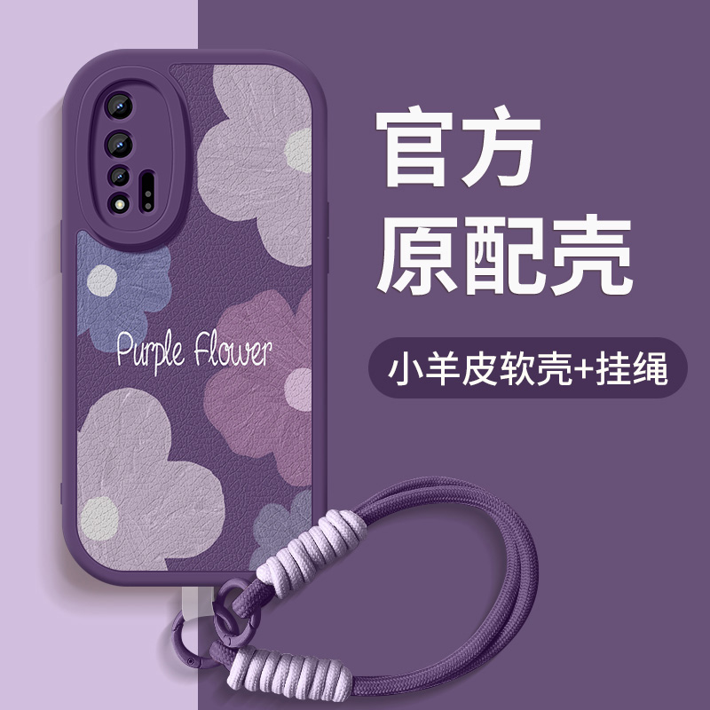 紫色花朵适用华为nova6手机壳新款nova64G硅胶nova6Se防摔保护套
