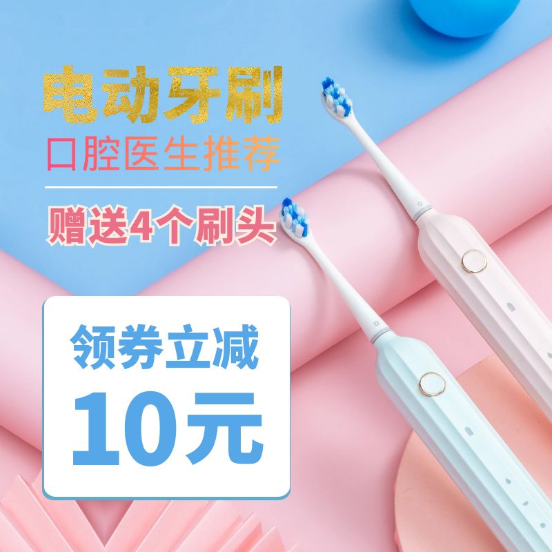 网红舒客电动牙刷n1男女情侣新款成人自动充电式声波防水护理