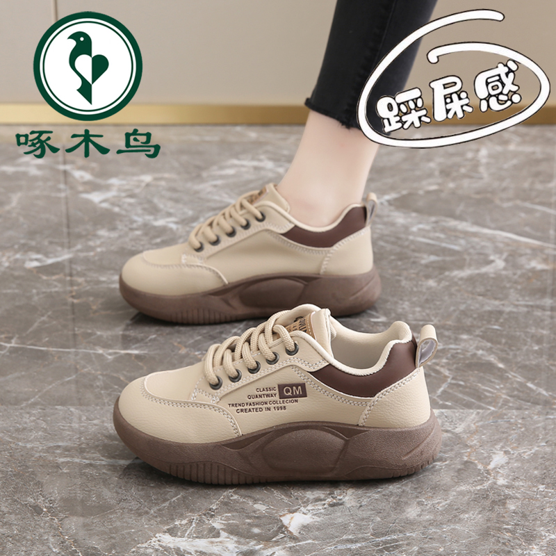 啄木鸟爆款小白鞋新款韩版百搭春秋时尚运动跑步厚底软底休闲女鞋