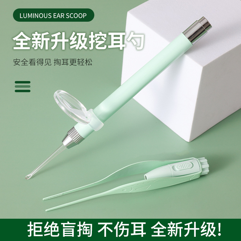 儿童发光挖耳勺专业耳镊采耳工具套装宝宝挖耳勺套装掏耳勺8件套