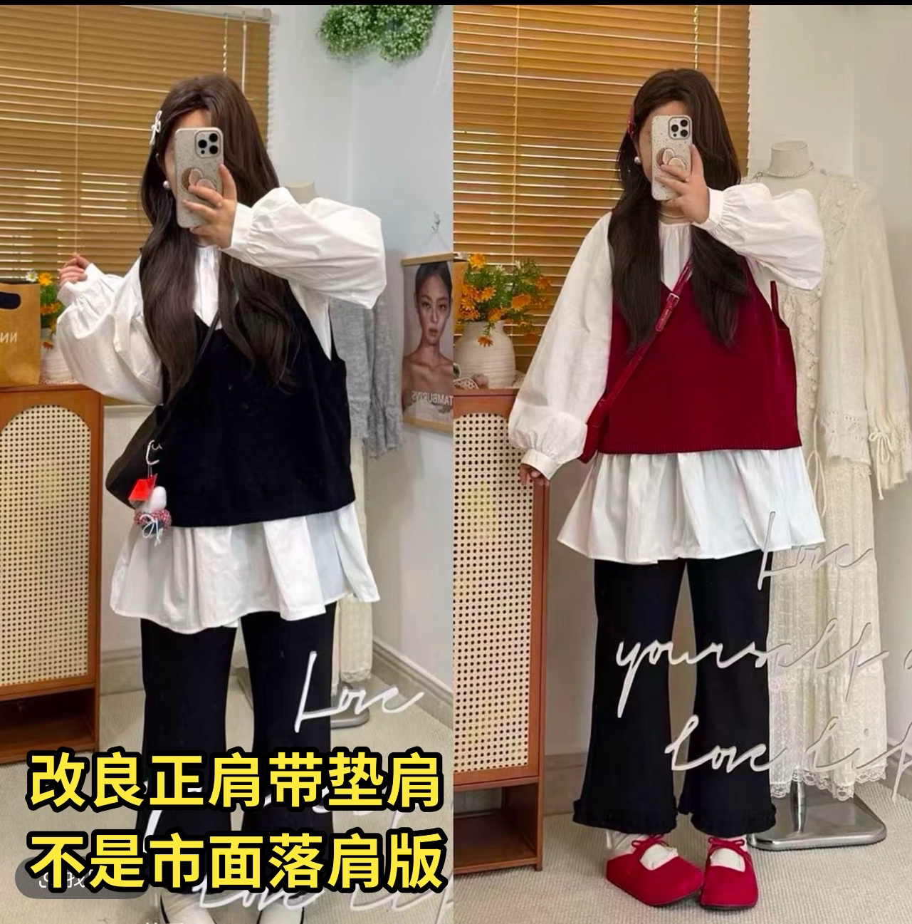 雯雯子推荐早秋洋气时尚针织马甲长袖衬衫木耳边小黑裤套装