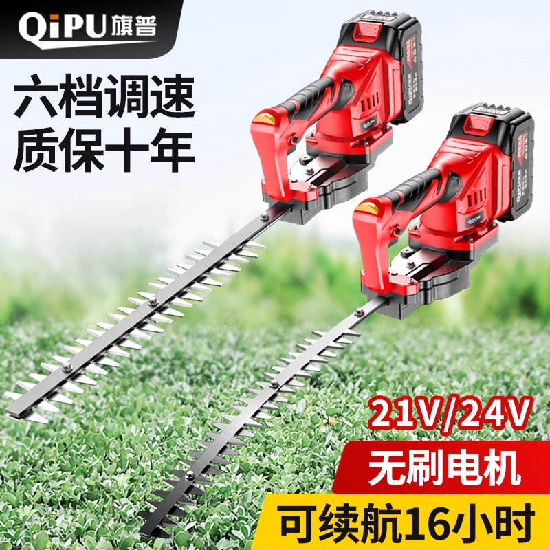 单手便携电动绿篱机充电式绿化修枝剪锂电弧形弯刀球型园艺修剪机