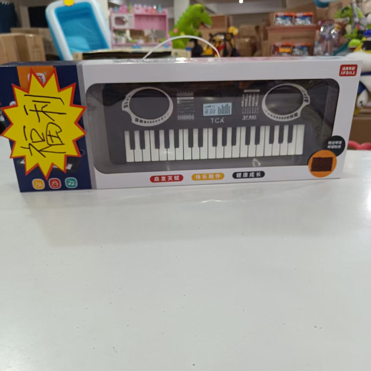 （牛）37键多功能电子琴------自备3节5号电池（电商装）