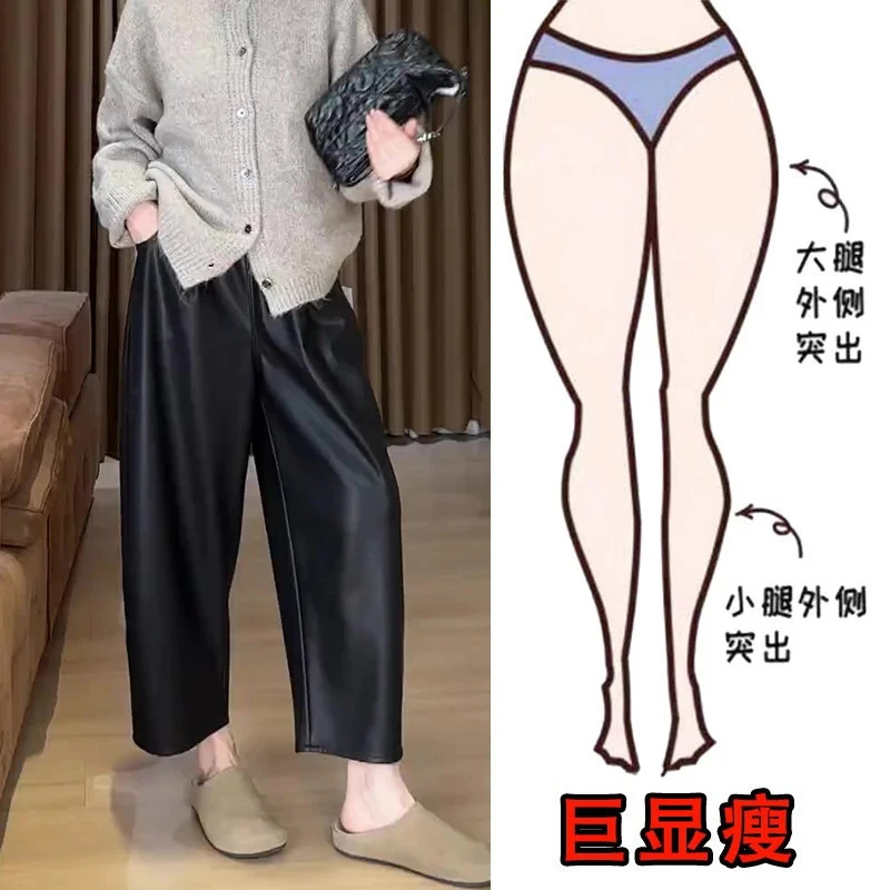 2025秋季新款大码女装九分阔腿休闲裤皮裤梨形身材显瘦宽松奶奶裤
