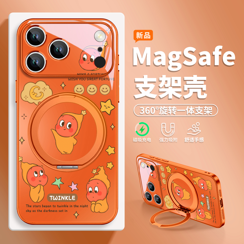 可爱星星人适用苹果17pro手机壳华为pura80/mate70磁吸支架小米15