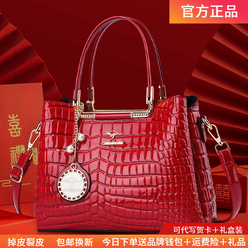 红色包包妈妈款结婚包2025新款大容量手提斜挂包新娘包高级感女包