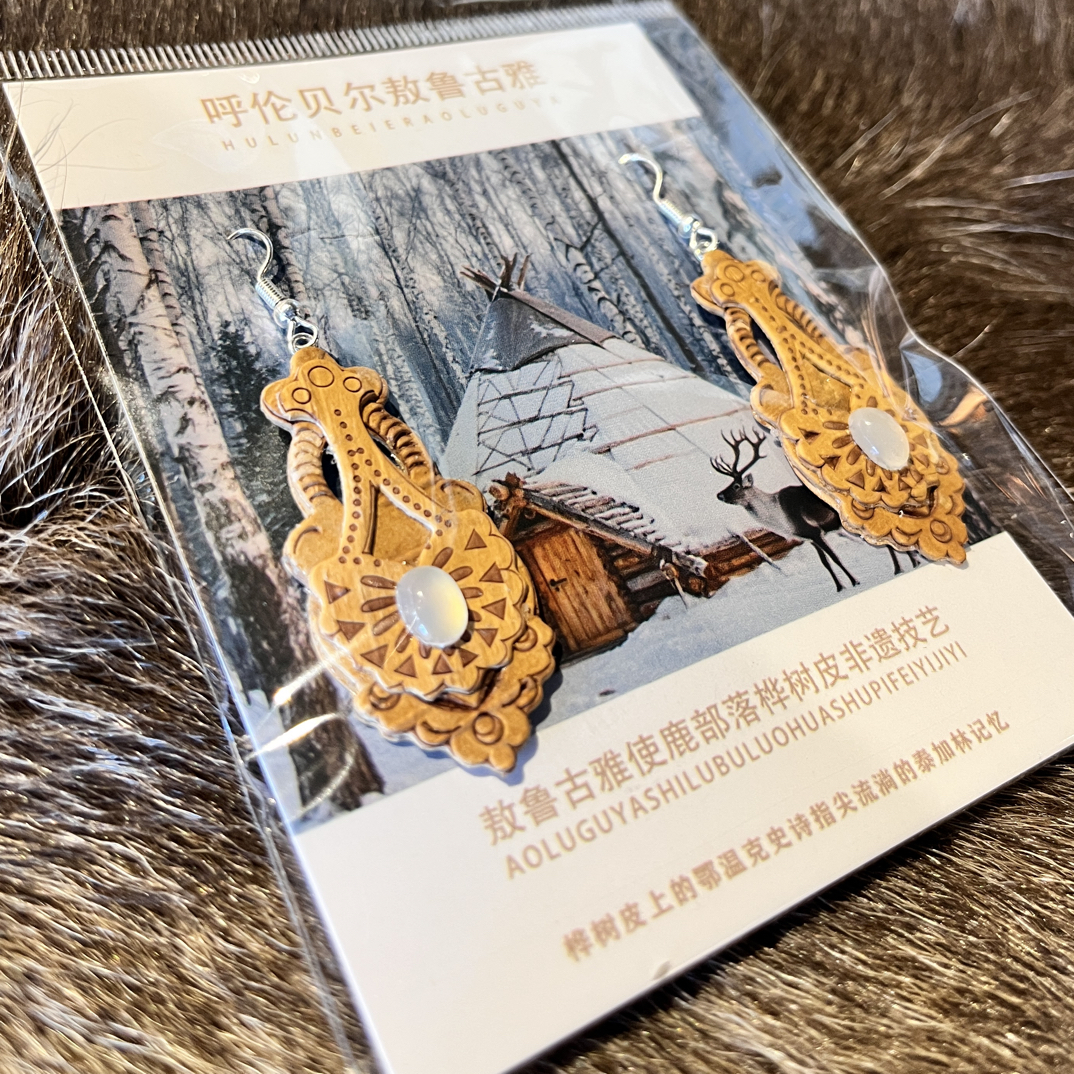 非金属木质耳饰 原创鄂温克族桦树皮耳饰
