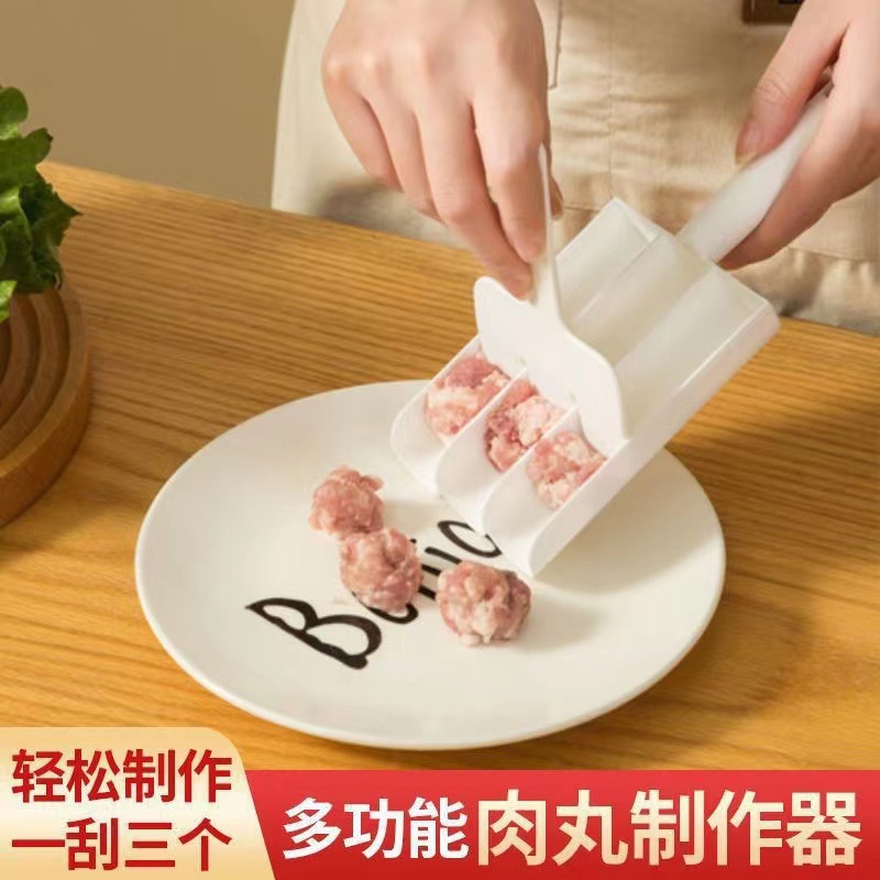 创意厨房四联肉丸制作器鱼丸子家用模具虾滑器不锈钢勺肉馅料理器