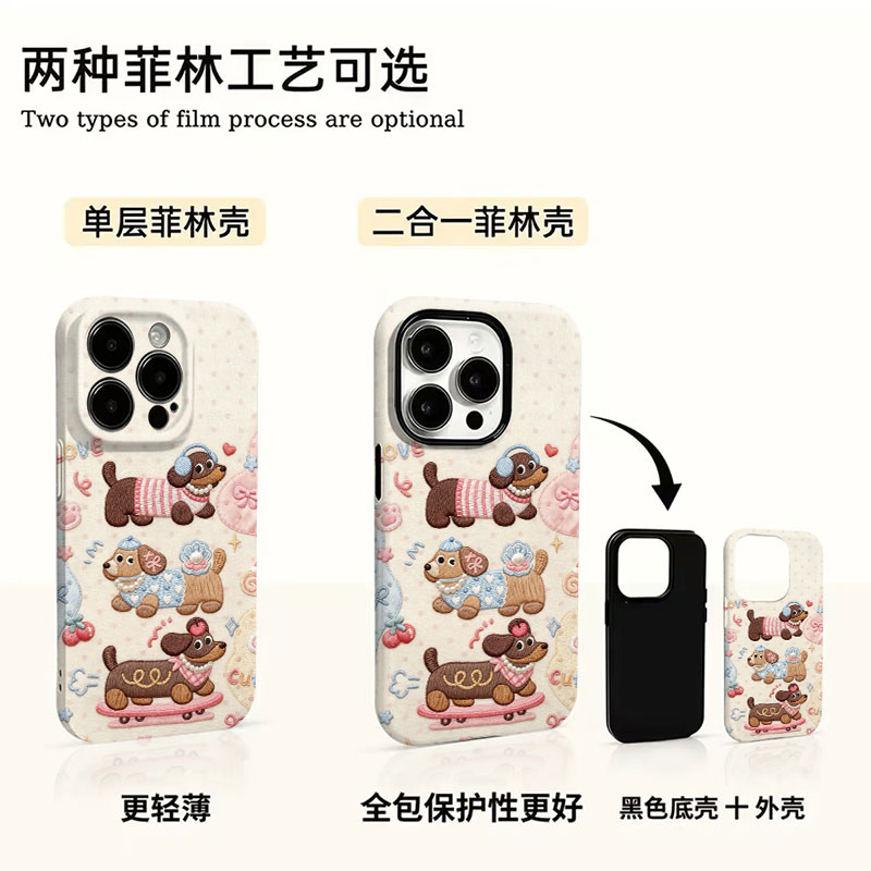 腊肠小狗适用苹果17promax华为 vivo小米 oppo一加荣耀菲林手机壳