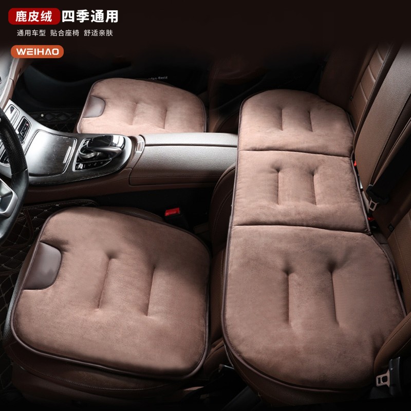 G古★鹿皮绒秋冬季毛绒汽车座垫耐磨舒适防滑冬天防寒保暖透气坐垫