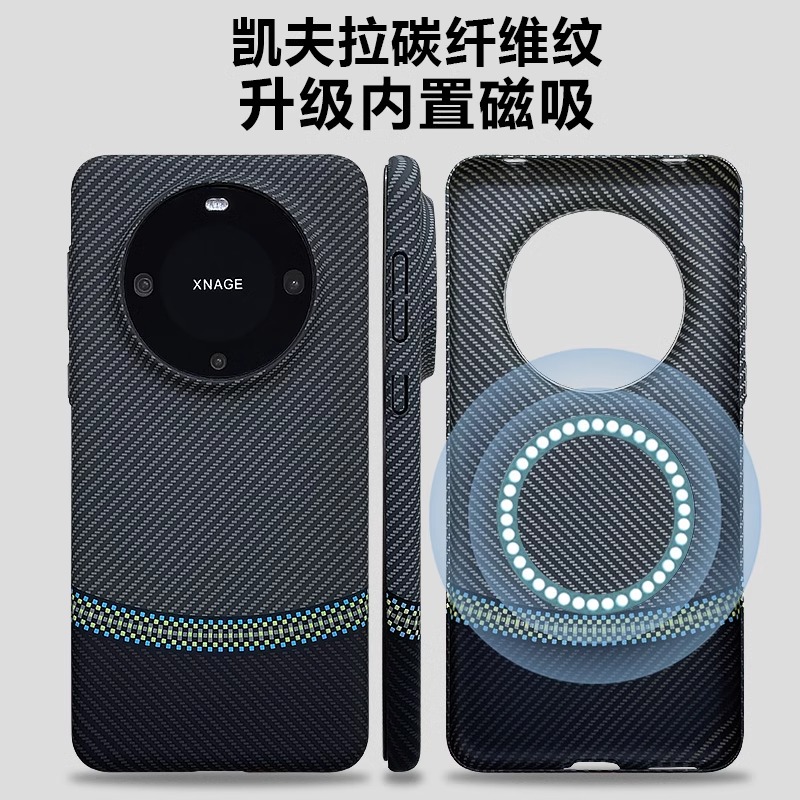 适用华为mate60pro手机壳夜光超薄mate70pro+碳纤维纹防摔磁吸