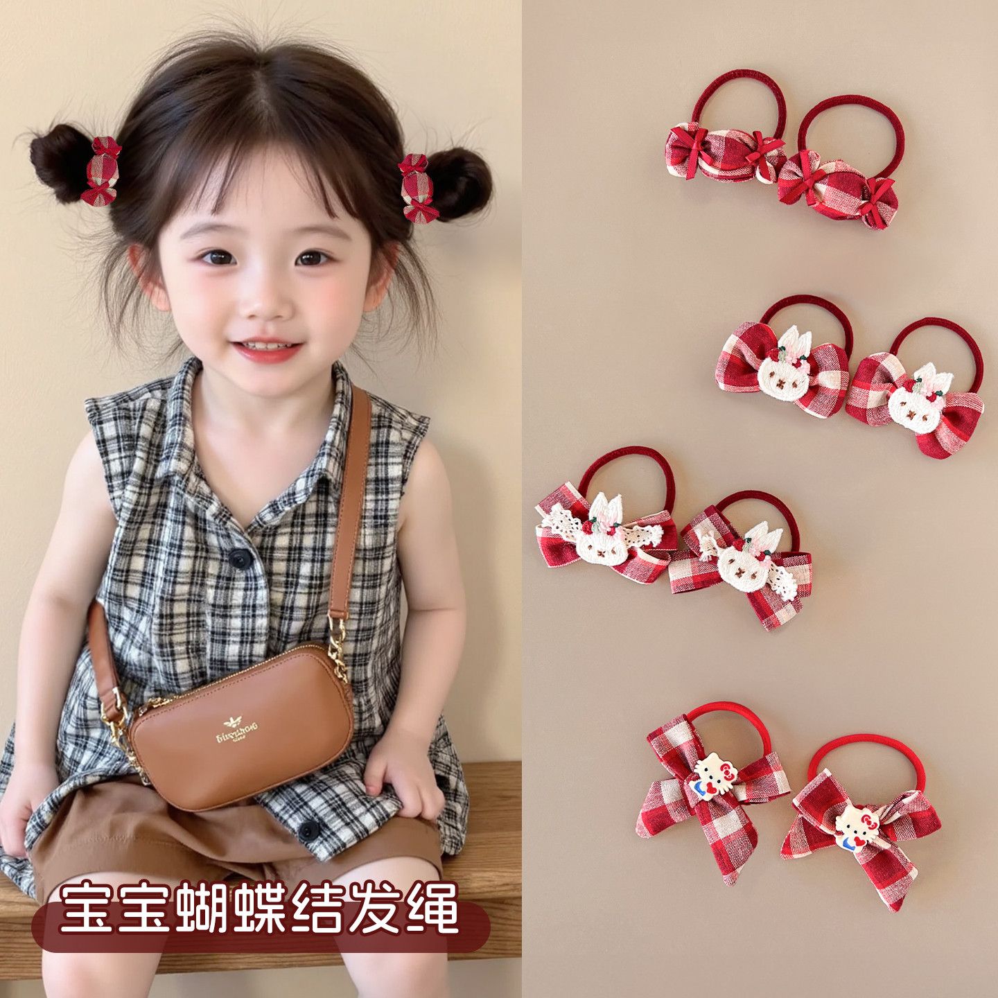 宝宝红色蝴蝶结发绳儿童扎头发皮筋不伤发可爱兔子发圈女童头绳子