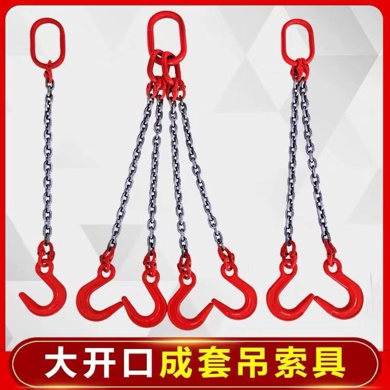 起重吊具吊钩吊环起重起重起重起重工具吊装工具大起重吊钩铁链