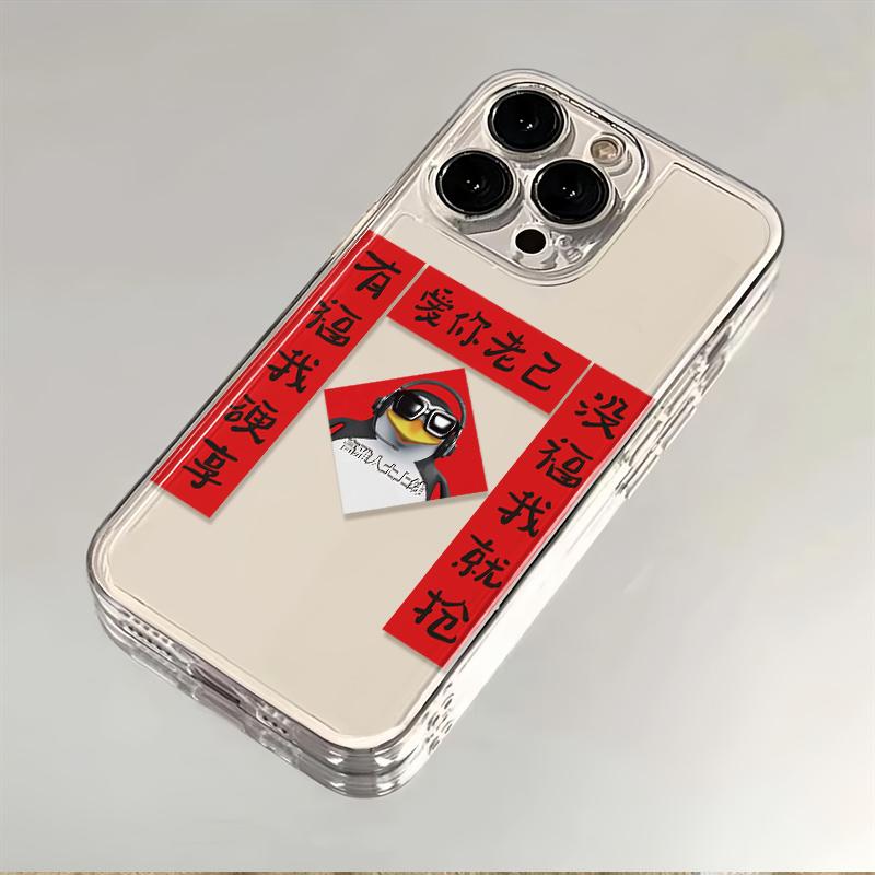 爱你老己高雅人士适用iphone17手机壳苹果16小米VIVO华为OPPO荣耀