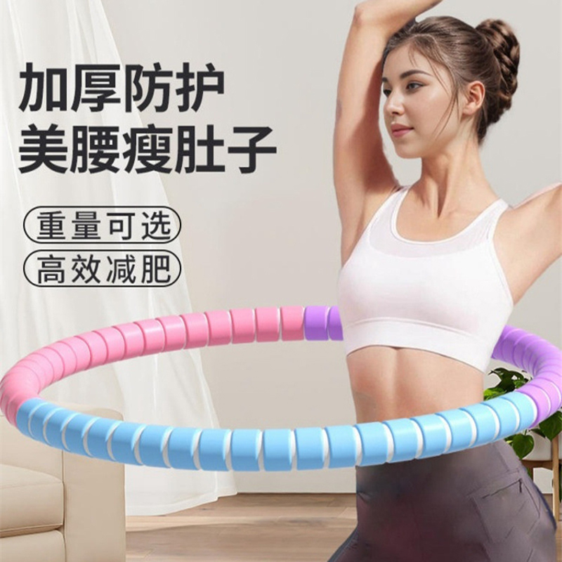 呼啦圈收腹加重减肥不伤腰女瘦肚子神器减小腹燃脂成人健身专用