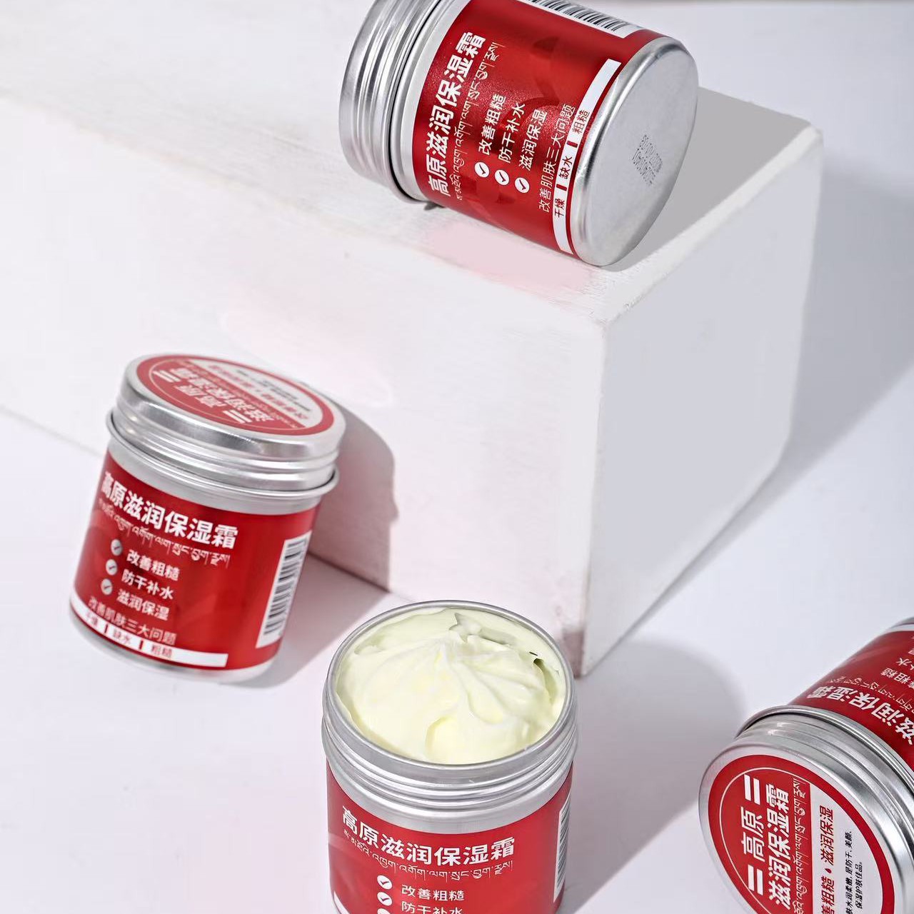 高原滋润保湿霜 拍一发四