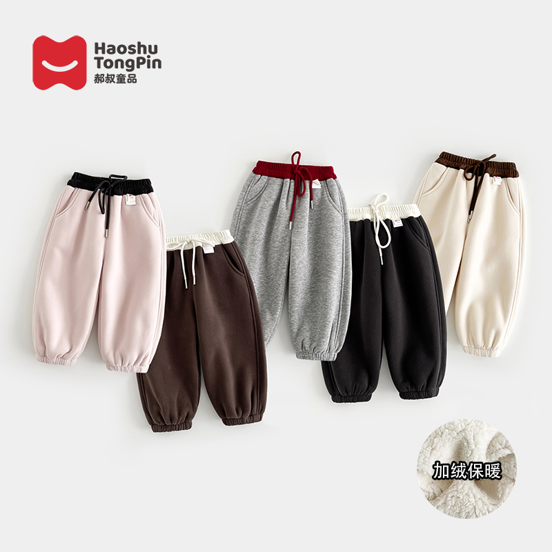 现货【加绒】郝叔童品秋冬新款2025时尚儿童洋气网红加绒长裤HZ5427