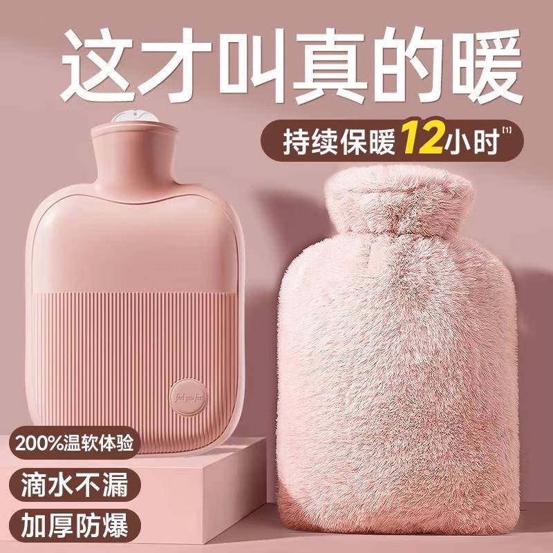 注水热水袋防爆暖肚子暖手宝女学生敷肚子毛绒热敷硅胶宫寒暖水袋