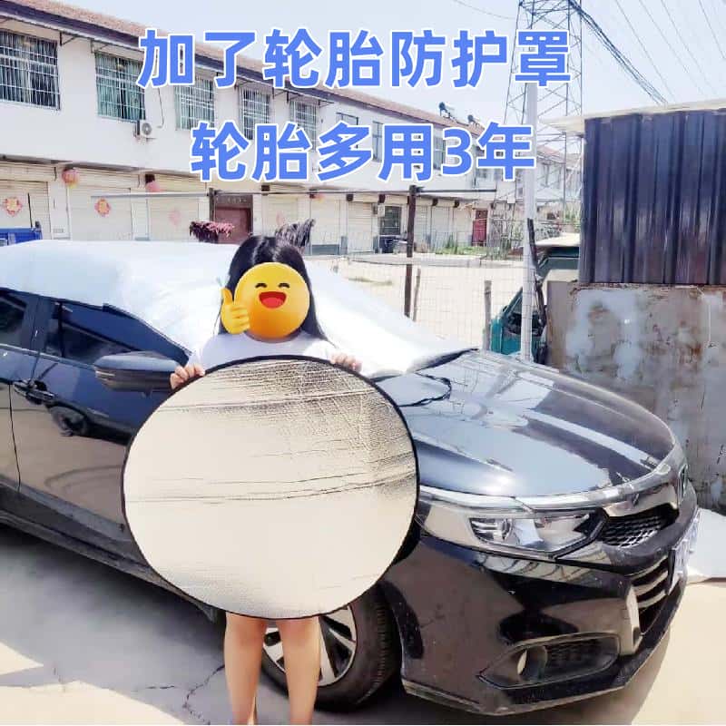 汽车轮胎保护罩防水防晒防尘防狗撒尿拉尿车胎保护套