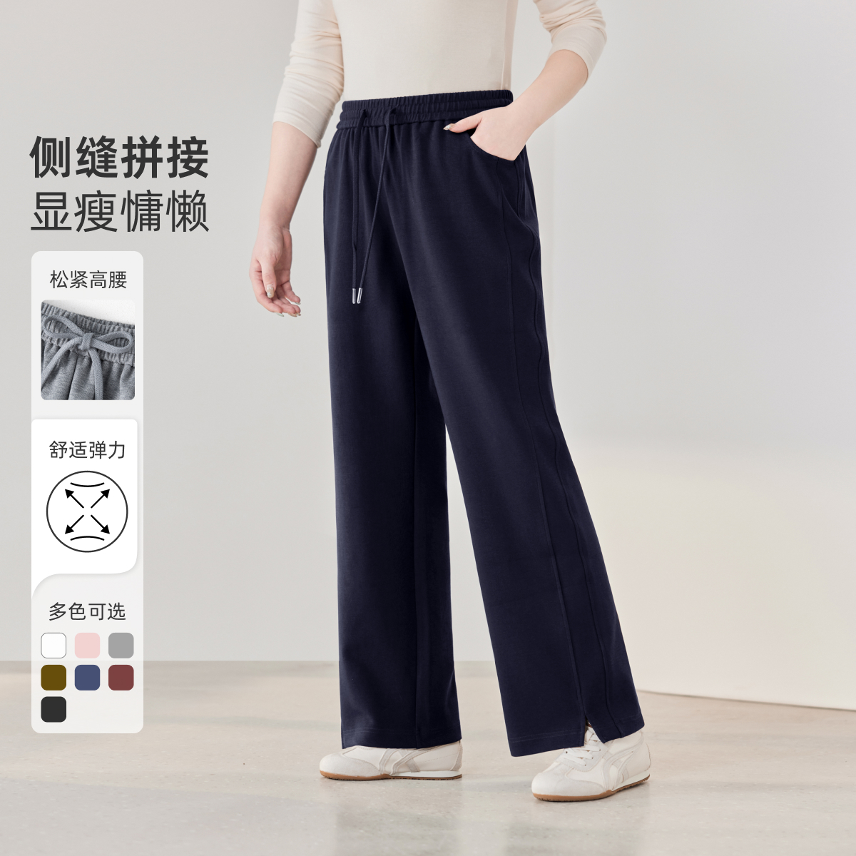 【秋云朵感松紧腰抽绳加长阔腿裤】MsShe大码女2025新款J~M2510063