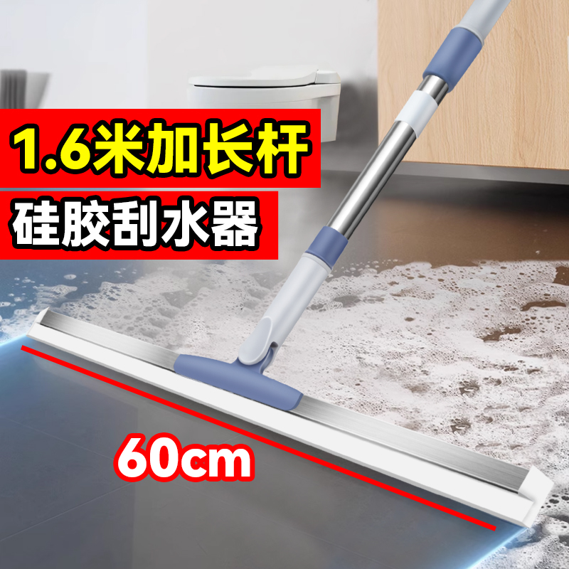 硅胶器家用卫生间浴室厕所扫魔术扫把扫地刮水干湿两用推荐