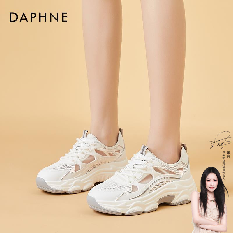 达芙妮42大码透气网面老爹鞋2025新款秋季轻便女鞋防滑休闲运动鞋