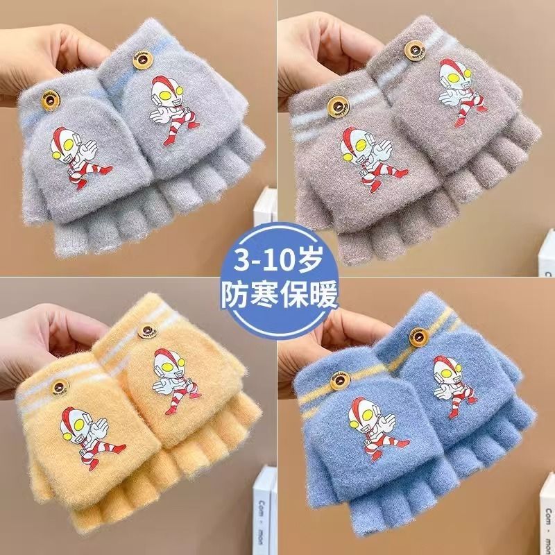 儿童学生翻盖手套冬季保暖加厚卡通男女童毛线半指防寒露指手套XH