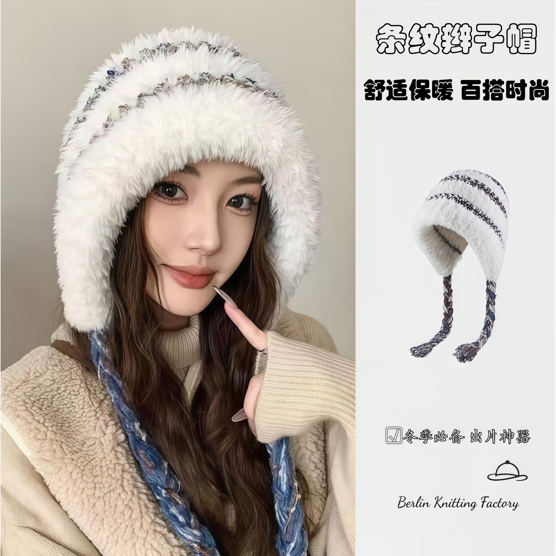 东北防寒装备毛茸茸防寒帽子大头围女秋冬季加厚加绒户外保暖护耳