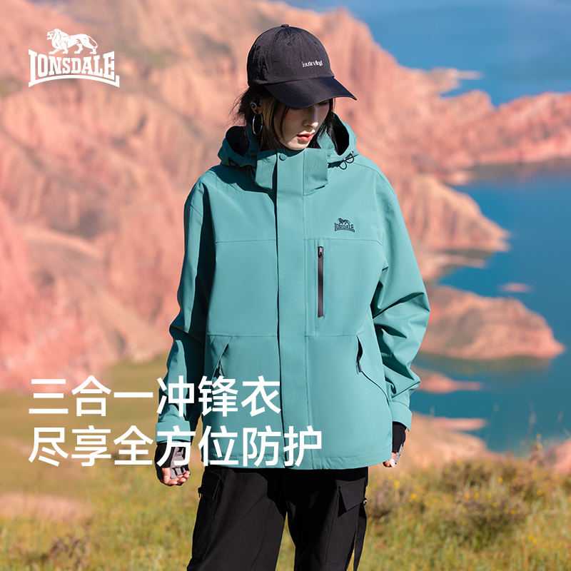 LONSDALE/龙狮戴尔户外冲锋衣男女全天候防风防水运动登山服外套