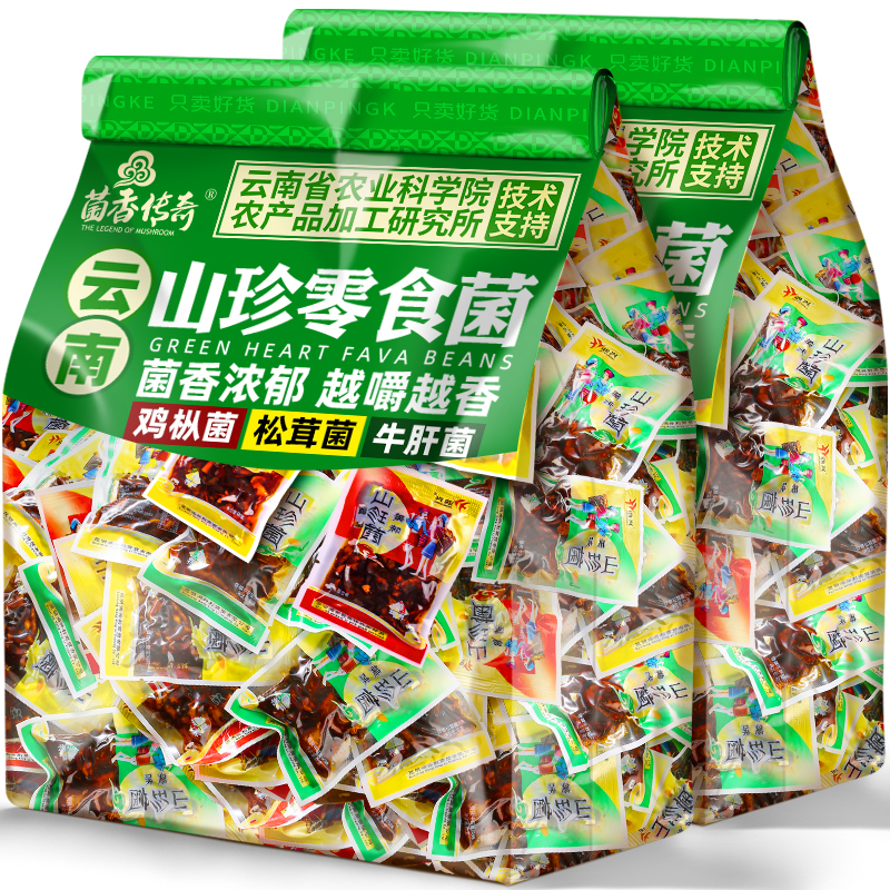 油鸡枞菌松茸牛肝菌零食下饭菜云南特产即食菌菇微香辣拌面拌饭酱