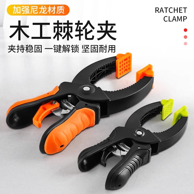 【G字夹】 c型夹子强力大号木工固定夹具夹紧器棘轮木工F夹配件工